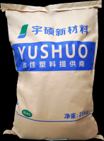 AAS  SAS93 Dongguan Yushuo New Material