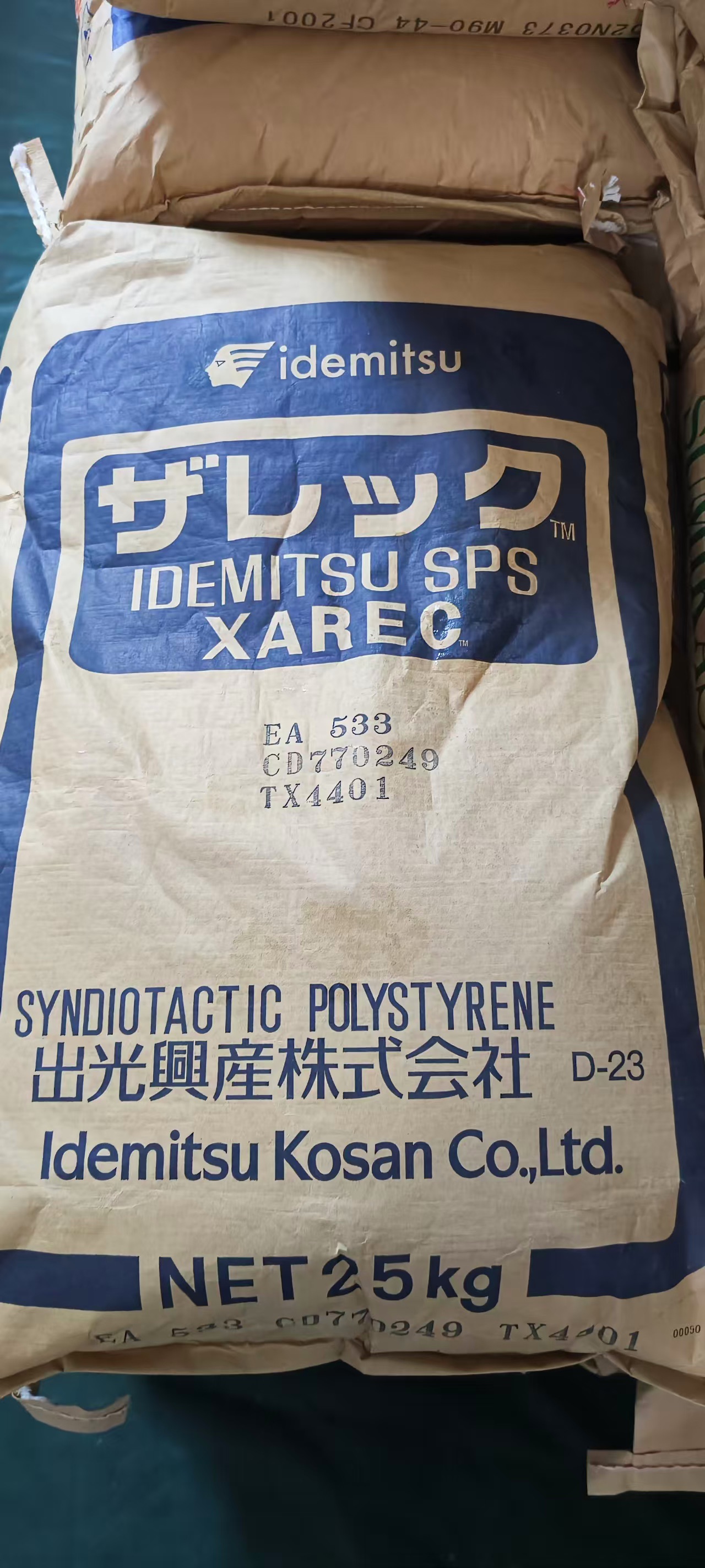 SPS  EA 533 日本出光