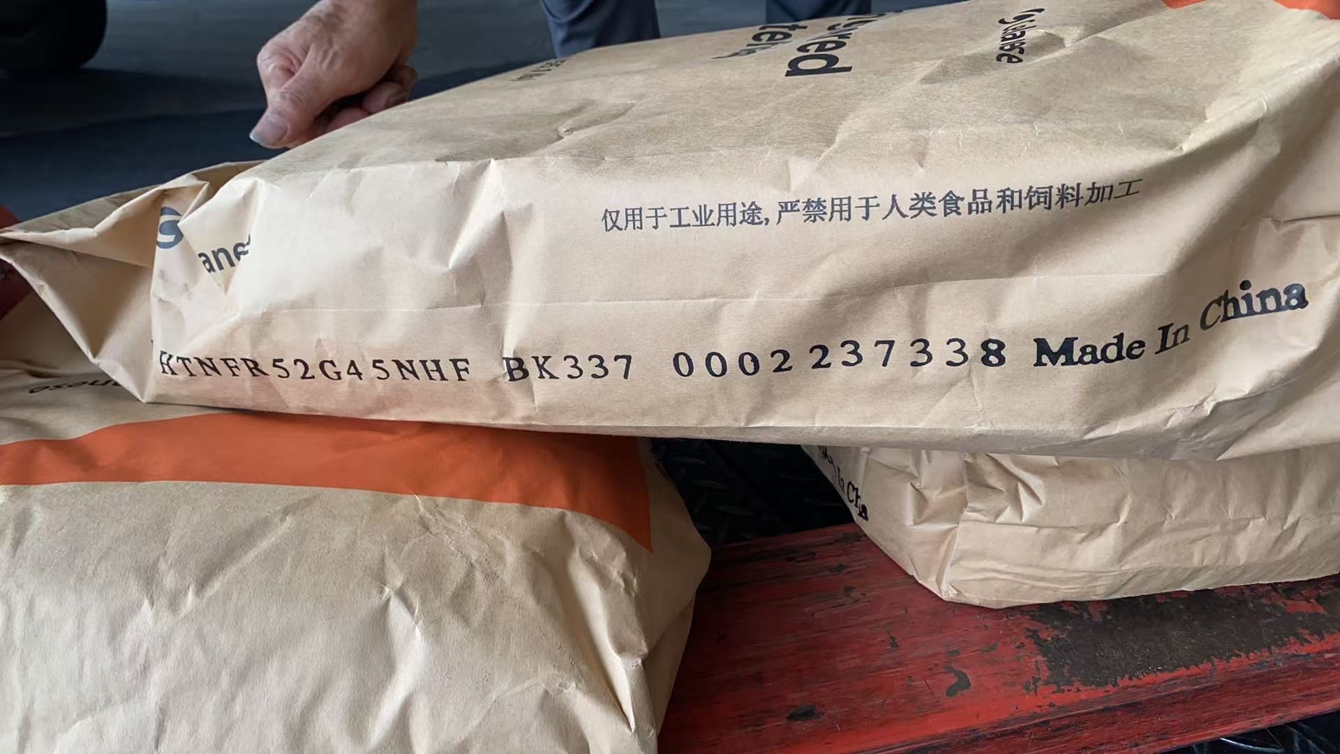 PPA HTN FR52G45NHF BK337 DUPONT SHENZHEN
