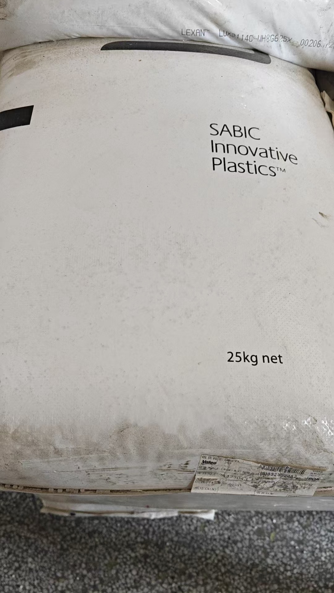 PC  LUX2114G-WH8G625X 基础创新塑料(南沙)