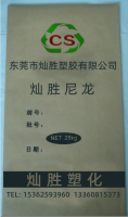 PA6/66  CS882-4 Dongguan Cansheng Plastic