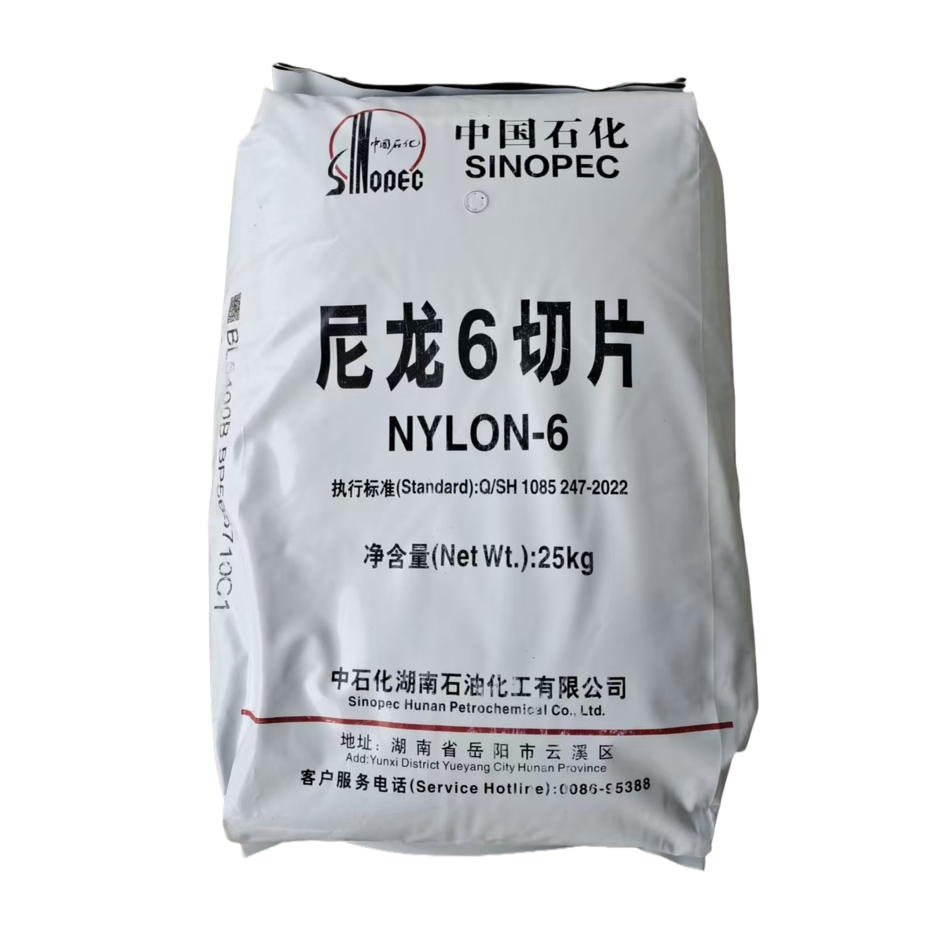 PA6 BL5400B SINOPEC HUNAN