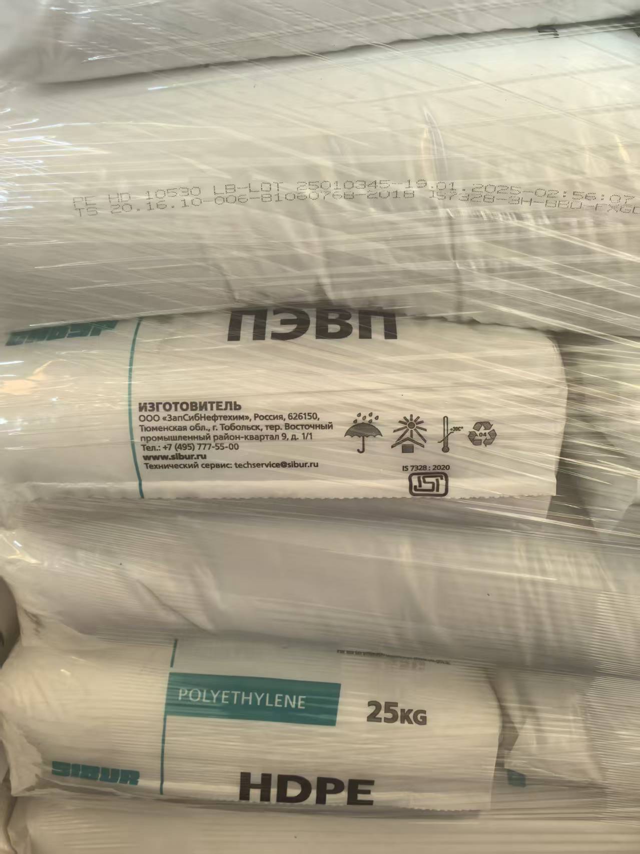 HDPE  PE HD10530 LE SIBUR RUSSIA
