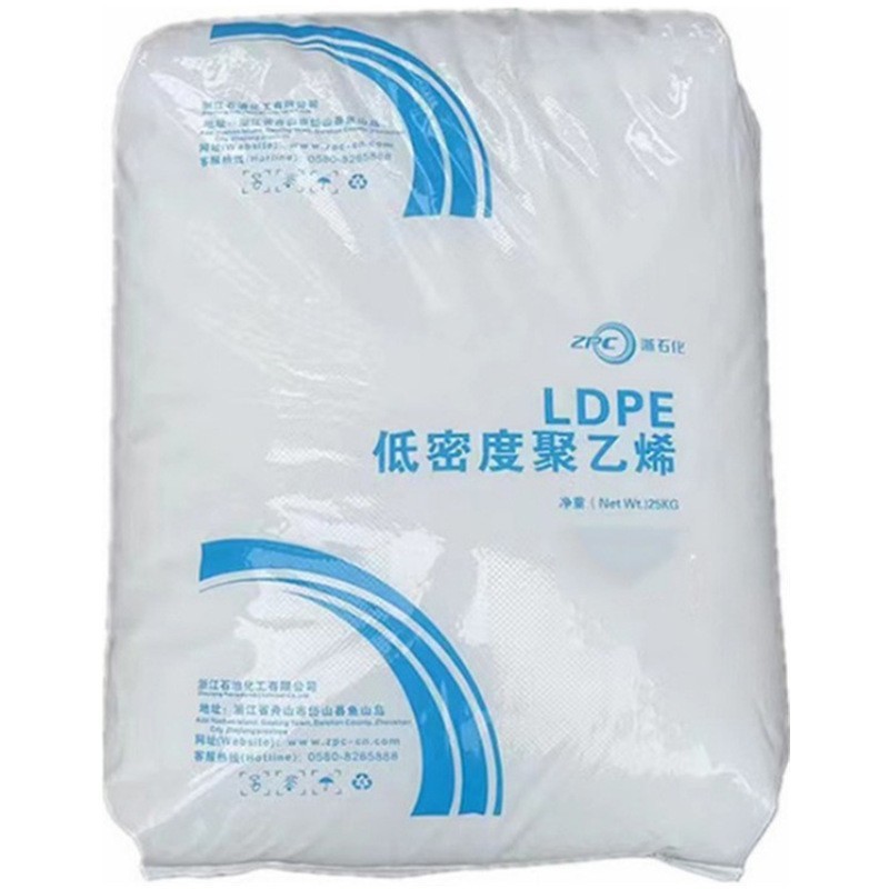 LDPE 2426H ZHEJIANG ZPC