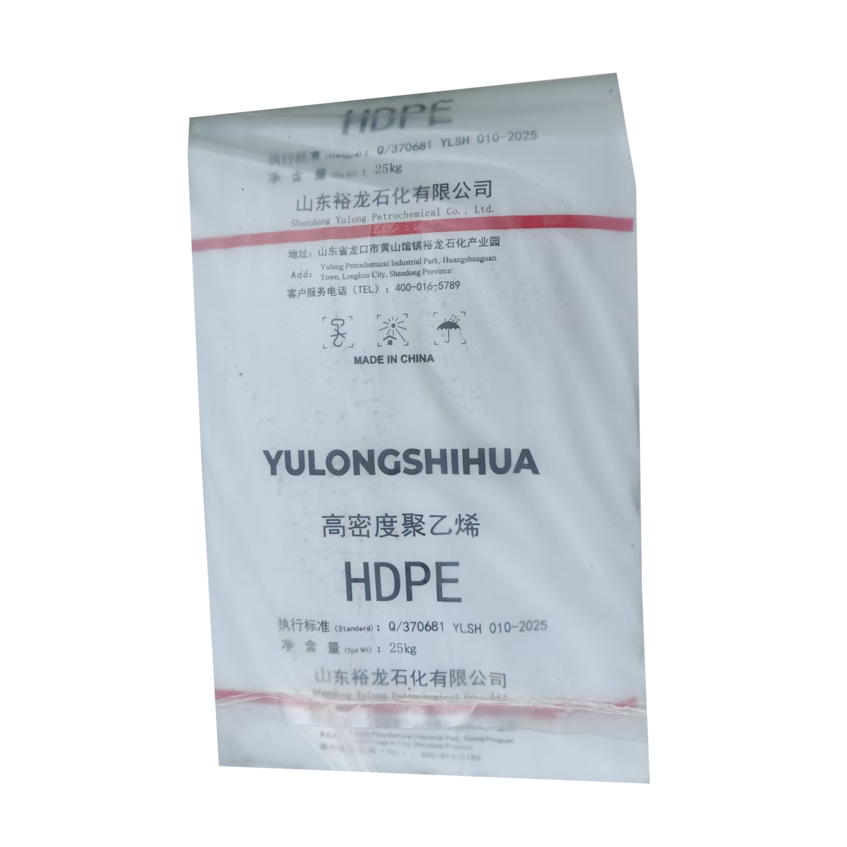 HDPE  HD-TR144 SHANDONG YULONG