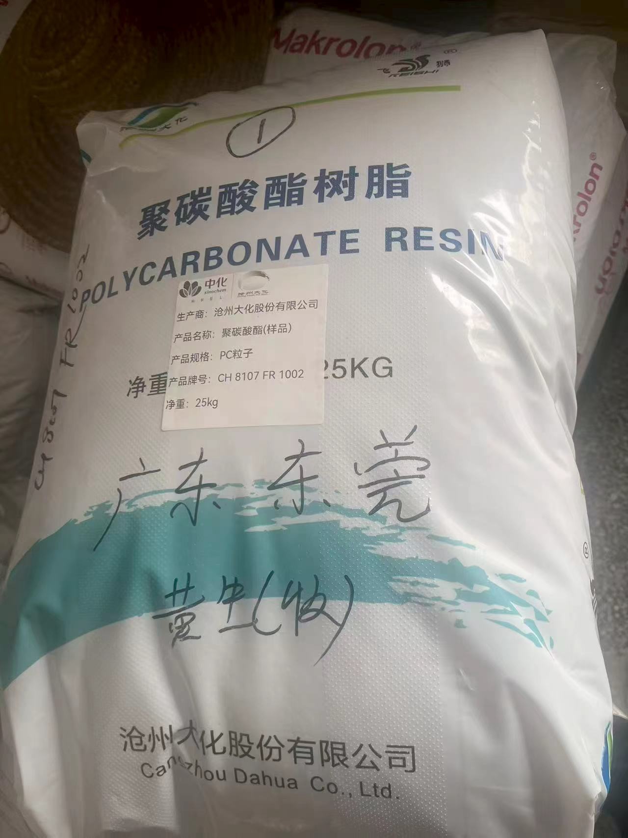 PC  CH8107 FR 1002 CANGZHOU DAHUA