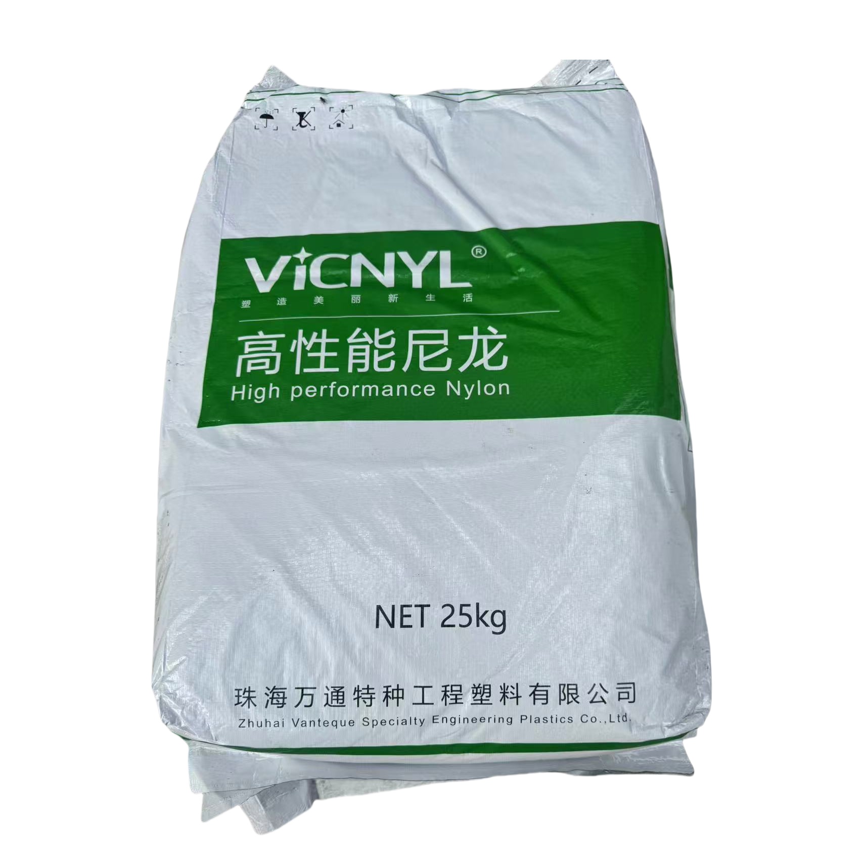 PA10T  R6135NH BK006 ZHUHAI VANTEQUE