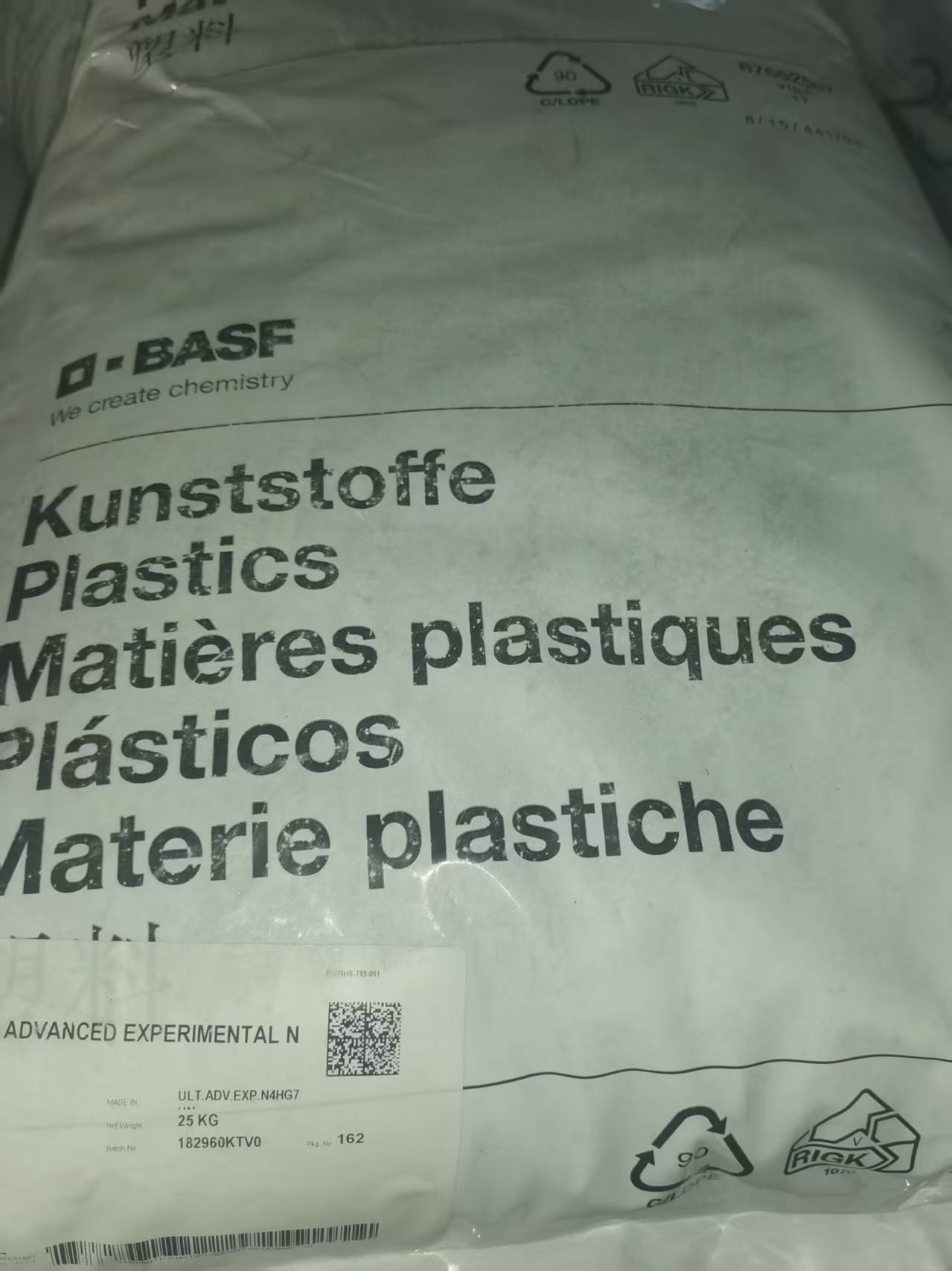 PA9T  N4HG7 BASF GERMANY