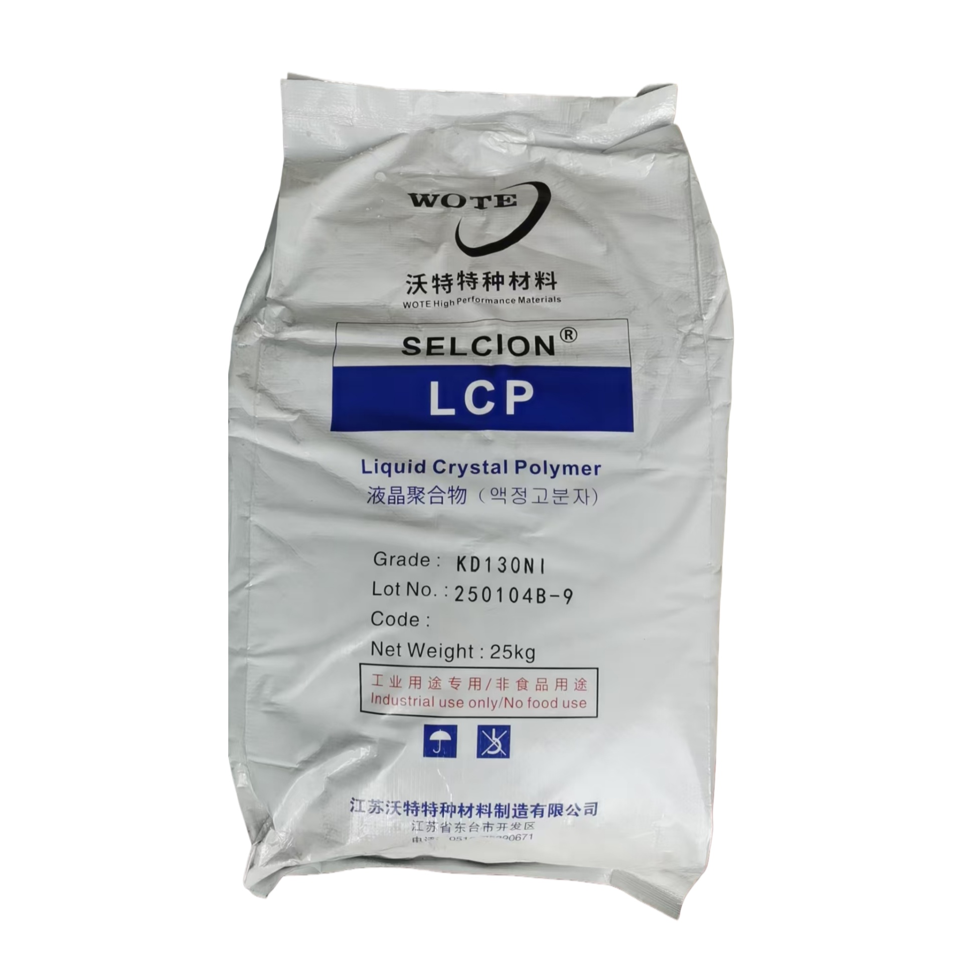 LCP  KD130NI JIANGSU WOTE