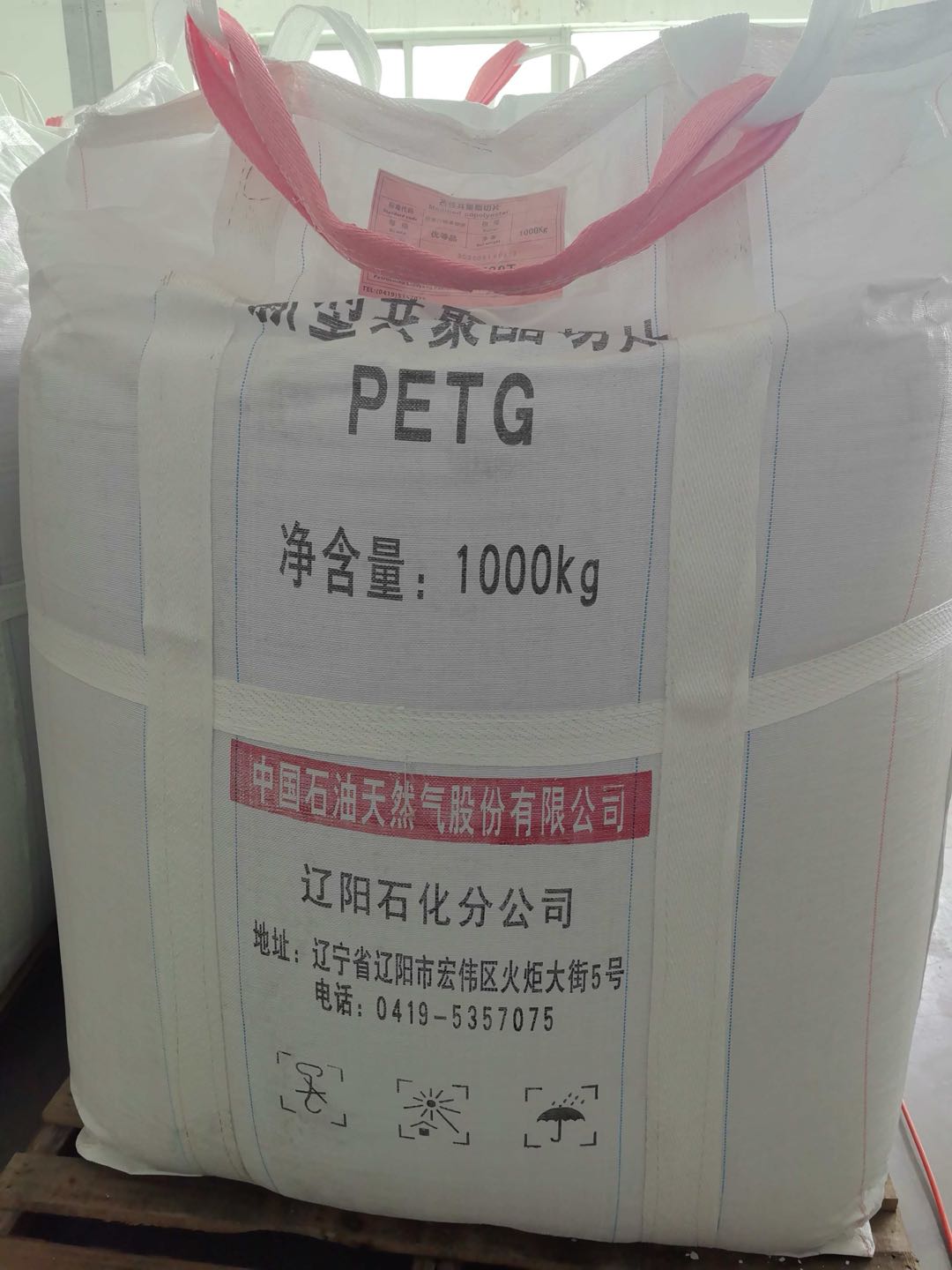 PETG LN780T PETROCHINA LIAOYANG