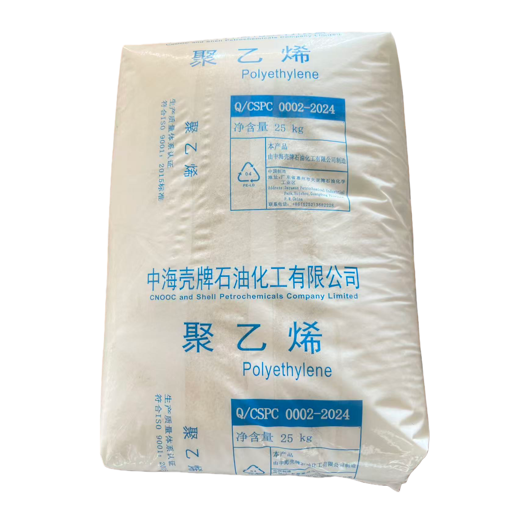 LLDPE  2720M HUIZHOU CNOOC&SHELL