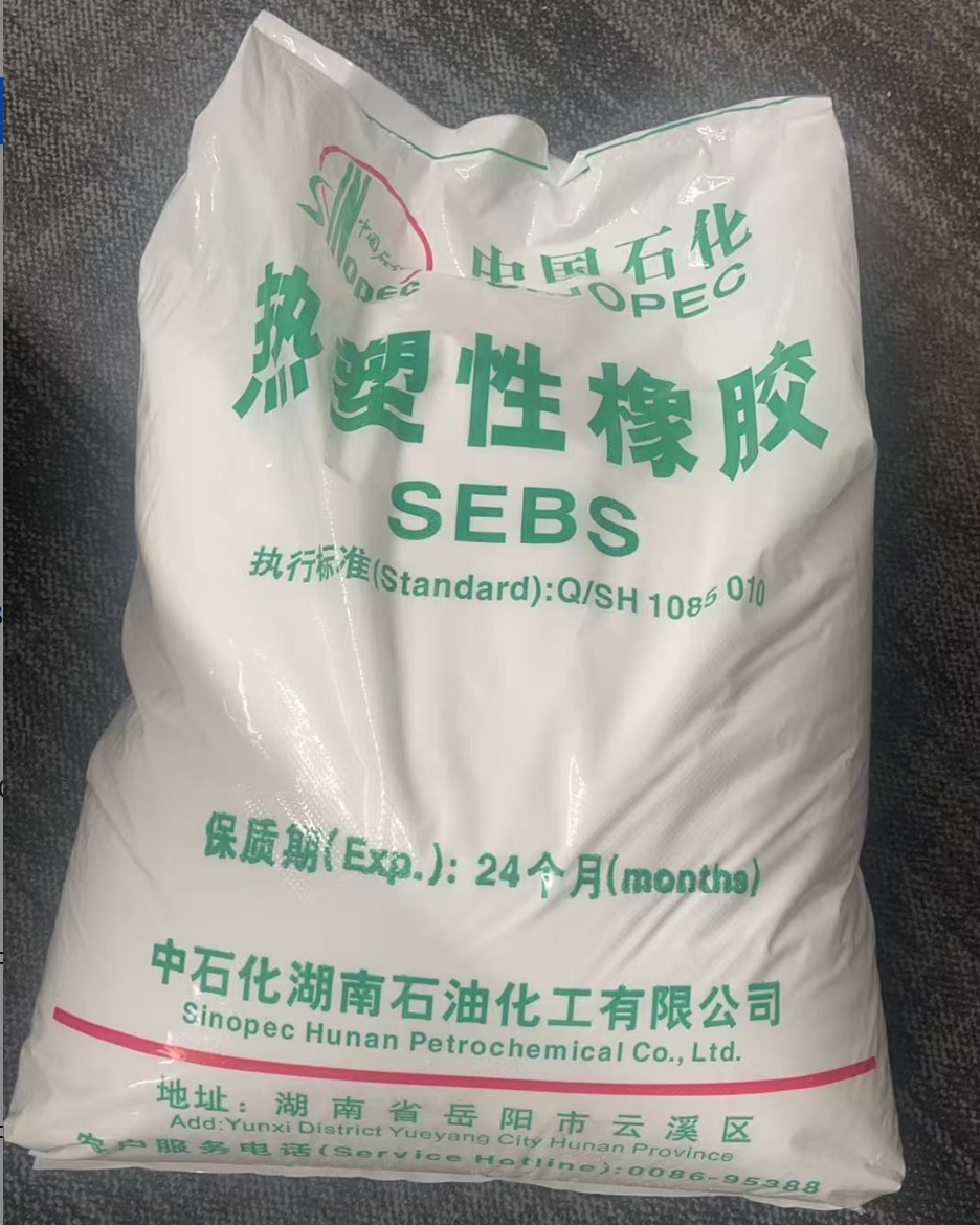 SEBS YH-1361 A 中石化湖南