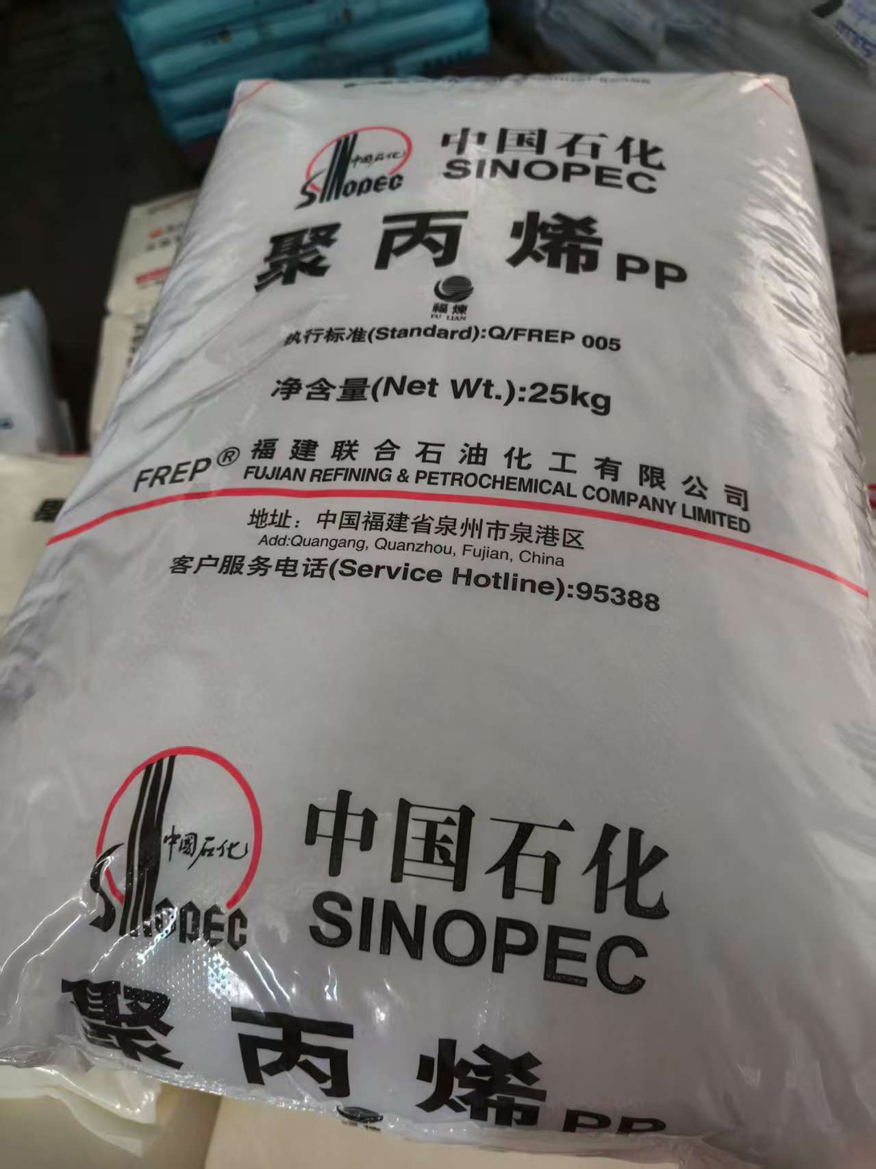 PP 3248R FREP FUJIAN