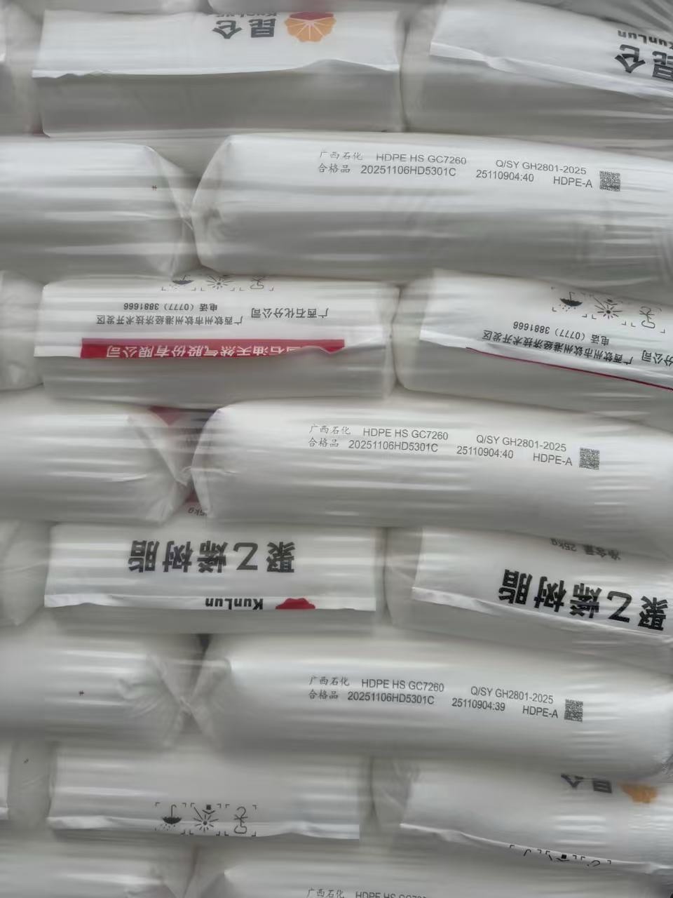 HDPE HS GC7260 PETROCHINA GUANGXI