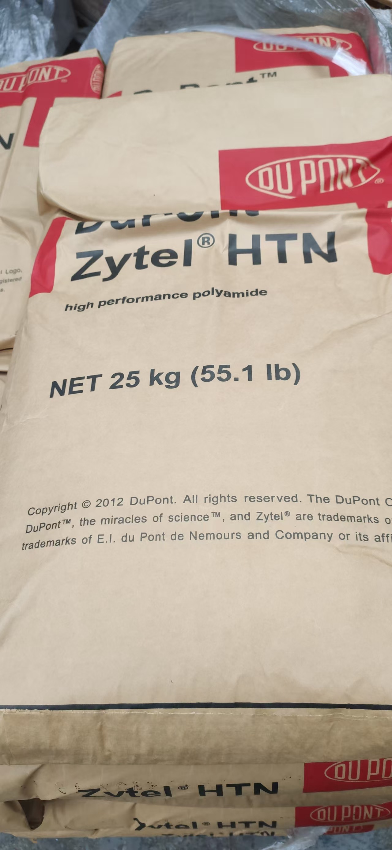 PPA  FR52G30NH GY164 DUPONT SHENZHEN