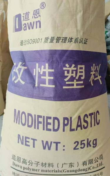 PA66 60G15 NC GUANGDONG DAWN