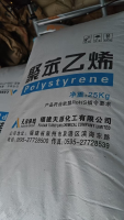 GPPS  TY635 FUJIAN TIANYUAN
