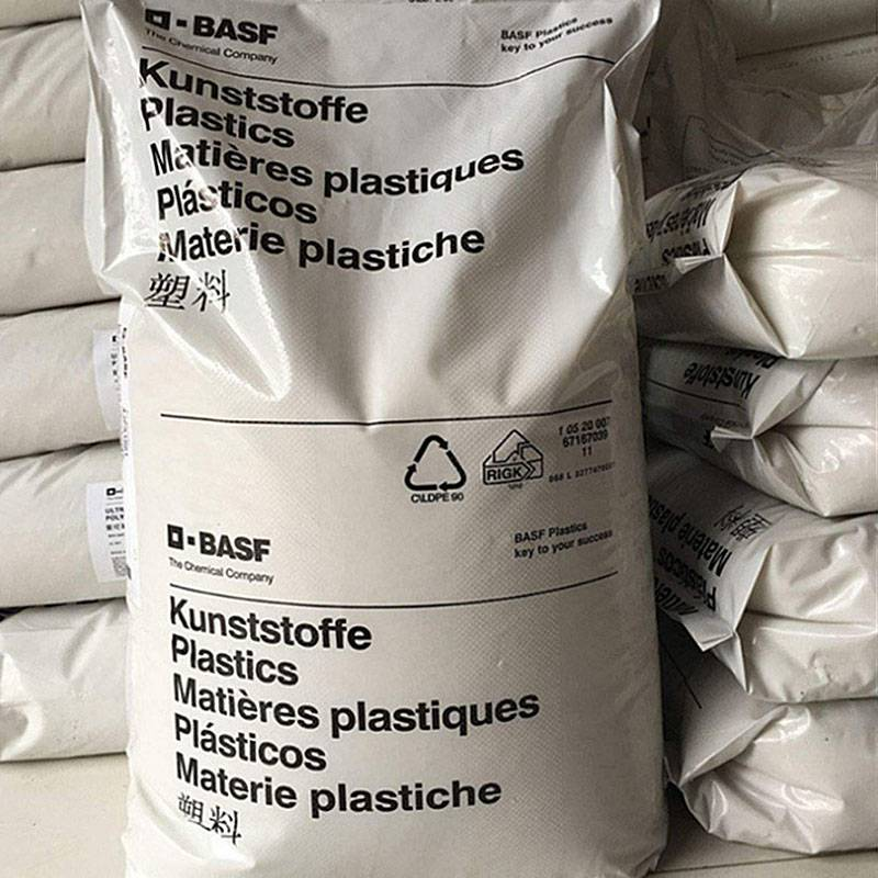 TPU S 90 A 10 000 CN 上海巴斯夫聚氨酯