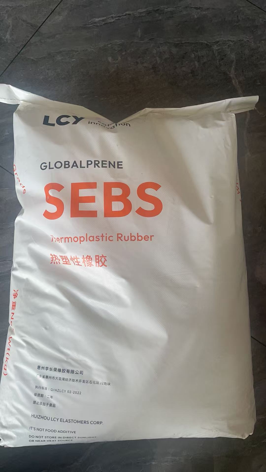 SEBS  7561U HUIZHOU LCY