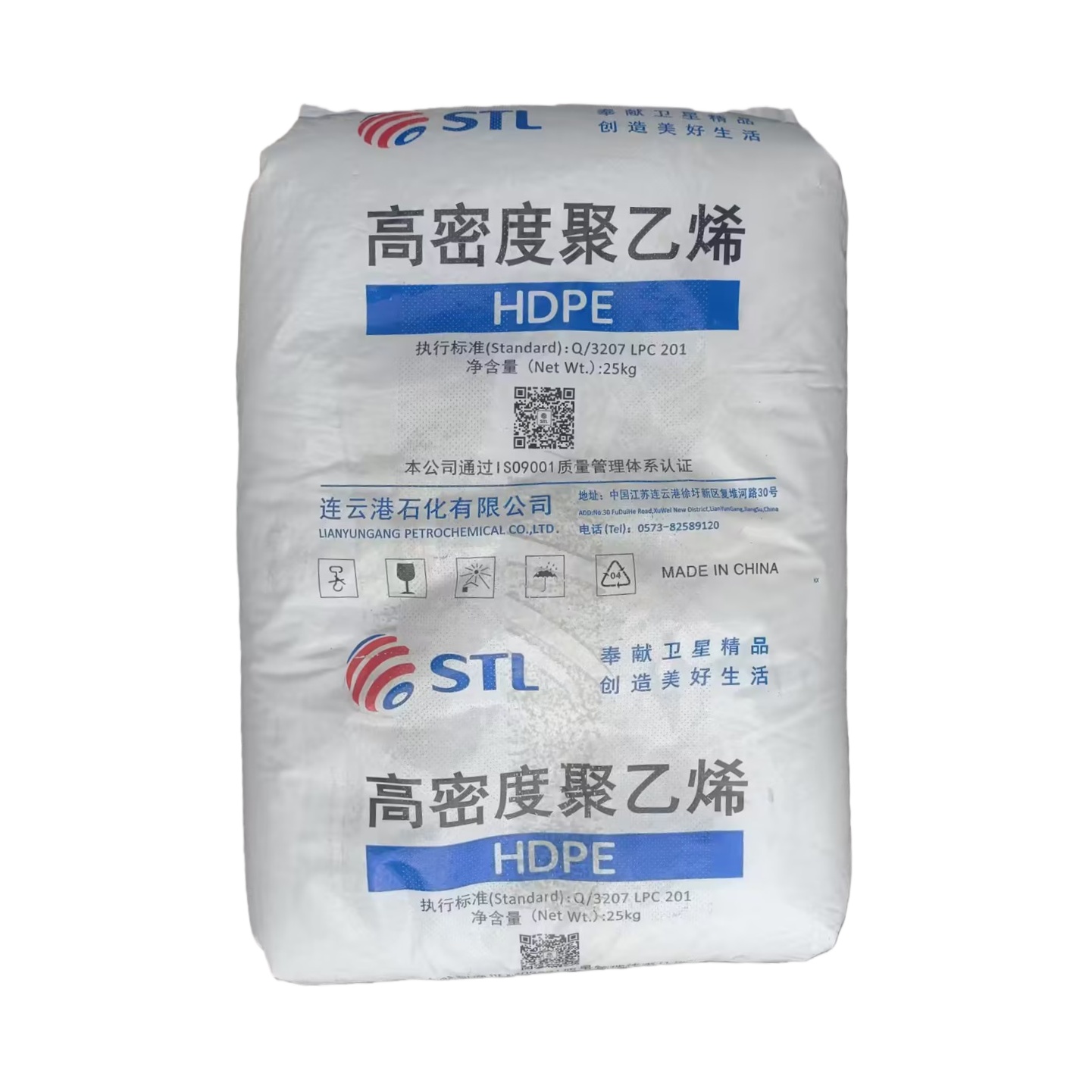 HDPE  STL 6888 LIANYUNGANG PETROCHEMICAL