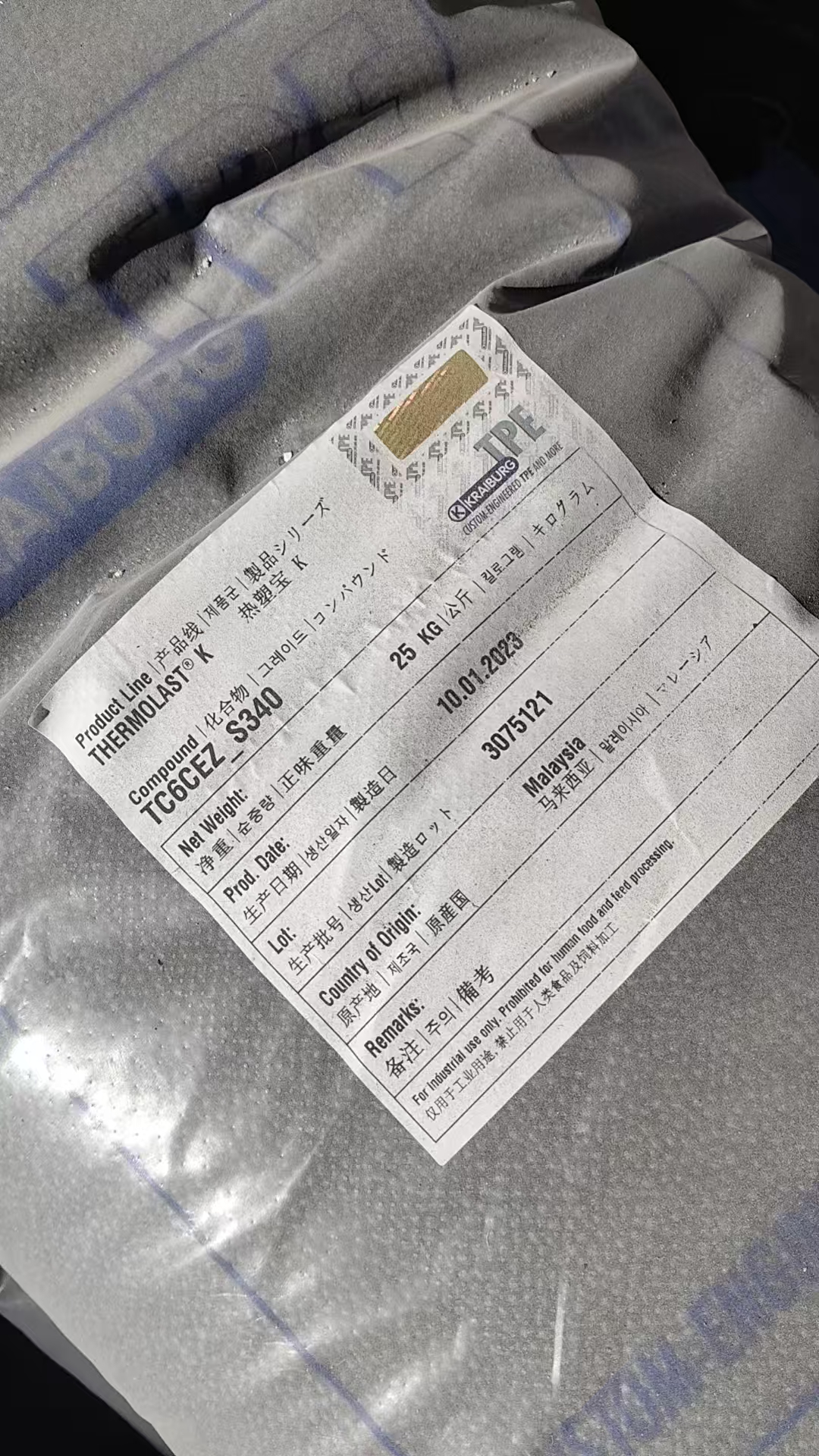 TPE  TC6CEZ_S340 KRAIBURG TPE MALAYSIA