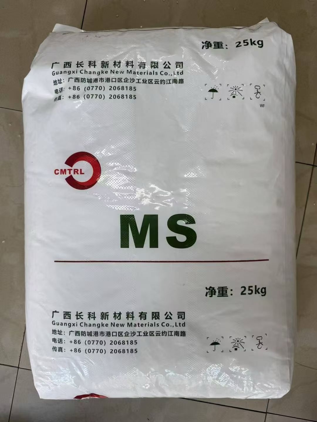 MS CS1025 GUANGXI CHANGKE