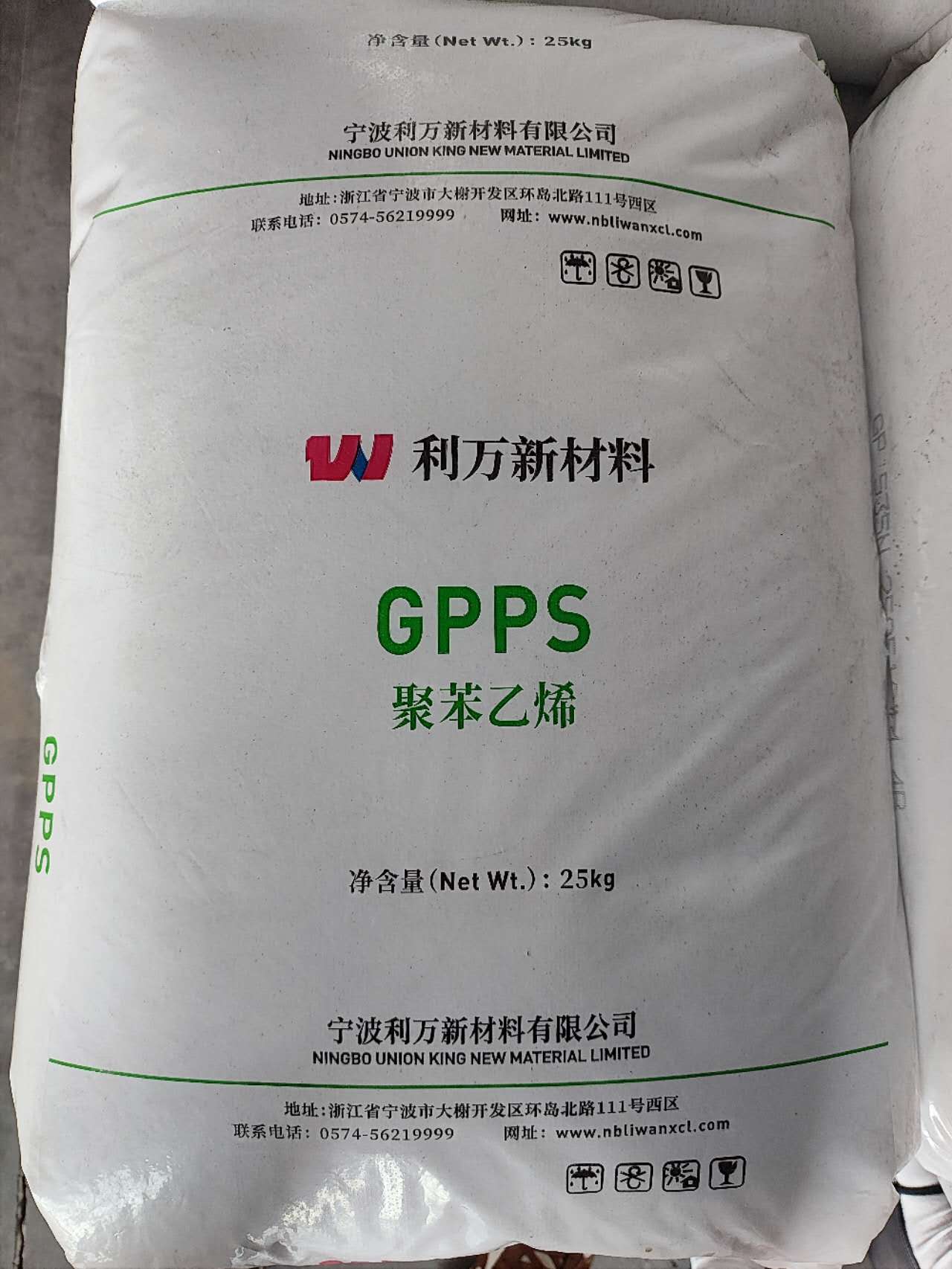 GPPS GP525 NINGBO UNION KING