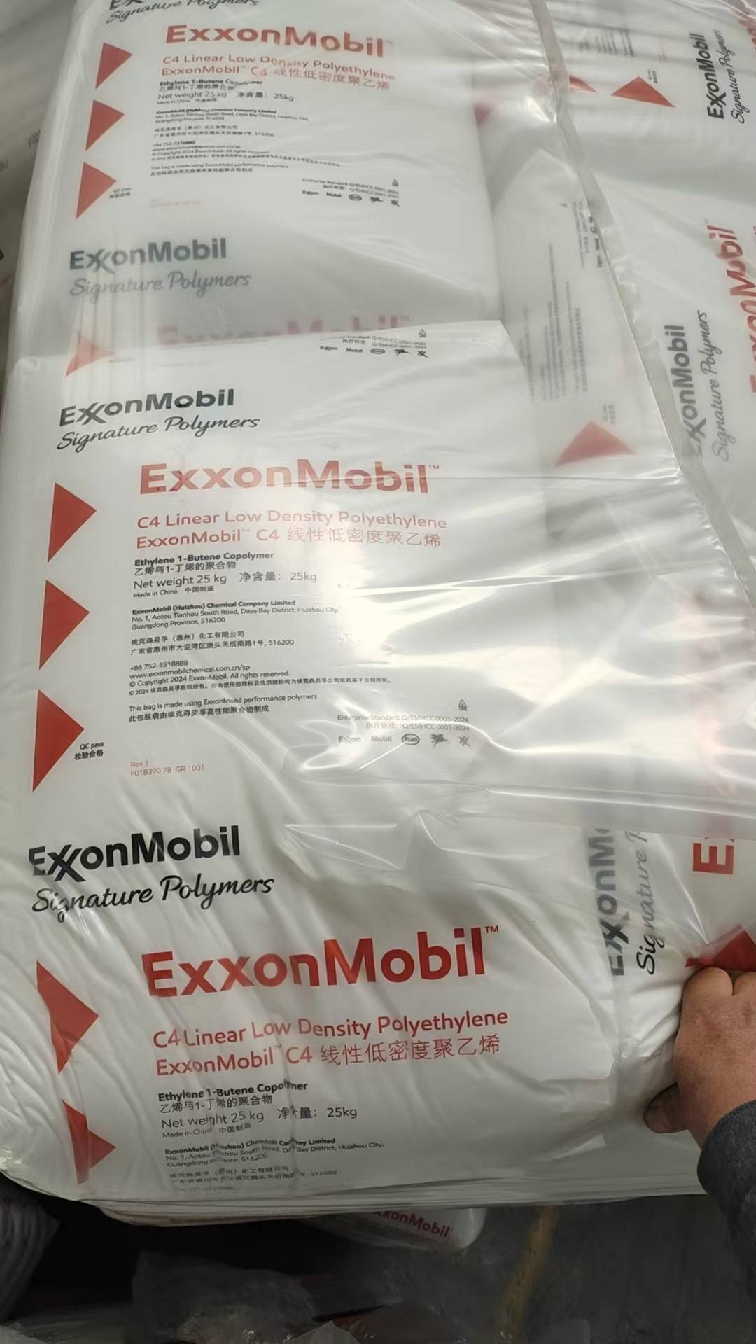 LLDPE  C4LL 1018.AV EXXONMOBIL HUIZHOU