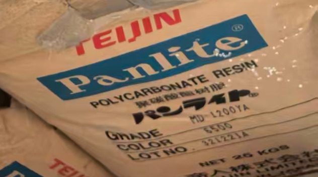 PC MD-1200YA 6500 TEIJIN JAPAN