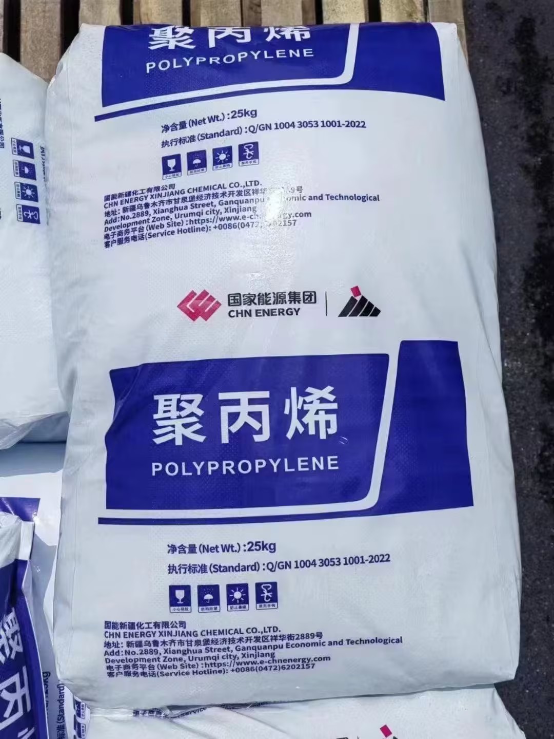 PP M800E XINGJIANG GUONENG