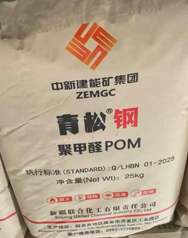 POM  BNMY90 XINJIANG UNITED