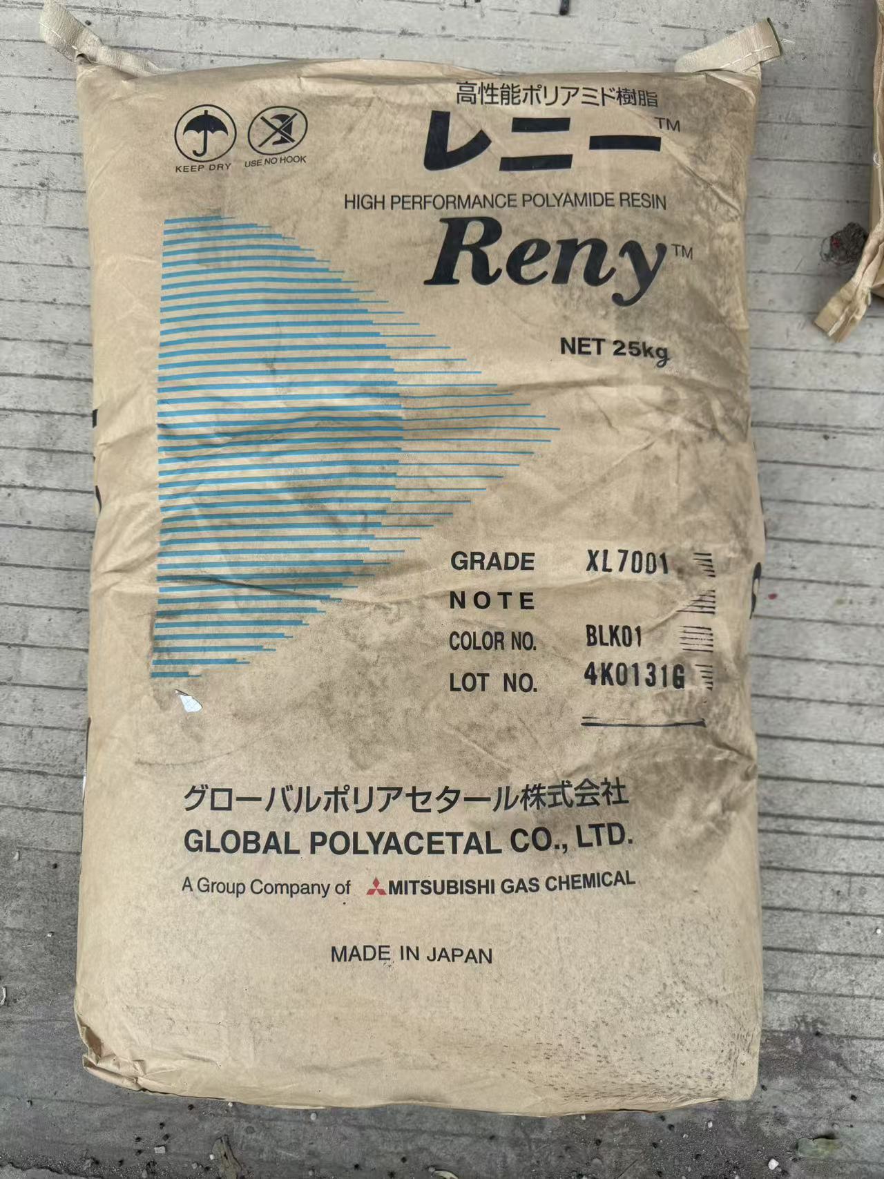 HPPA  XL7001 BLK01 MITSUBISHI ENGINEERING JAPAN