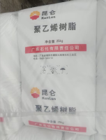 MVLDPE  HPR1018HA GUANGDONG PETROCHENMICAL