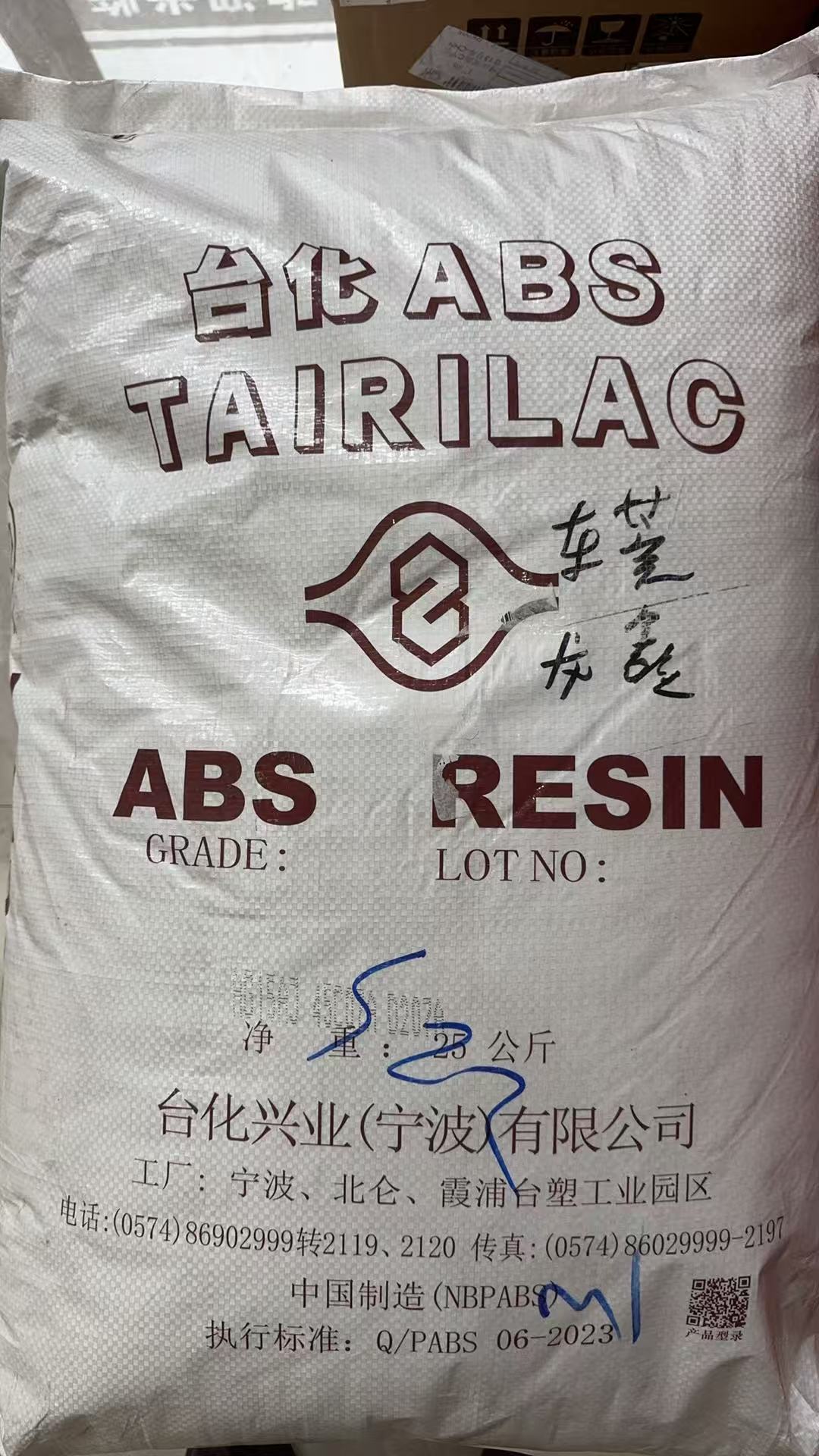 ABS  AG15AJ FORMOSA NINGBO