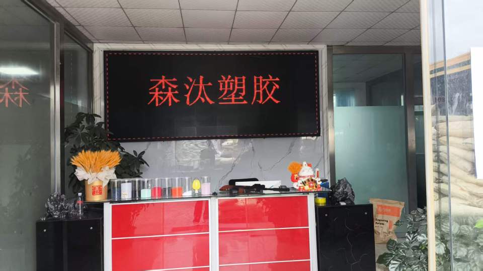 企业铺面/门头