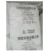 LLDPE  EGF-35H SINOPEC-SK WUHAN