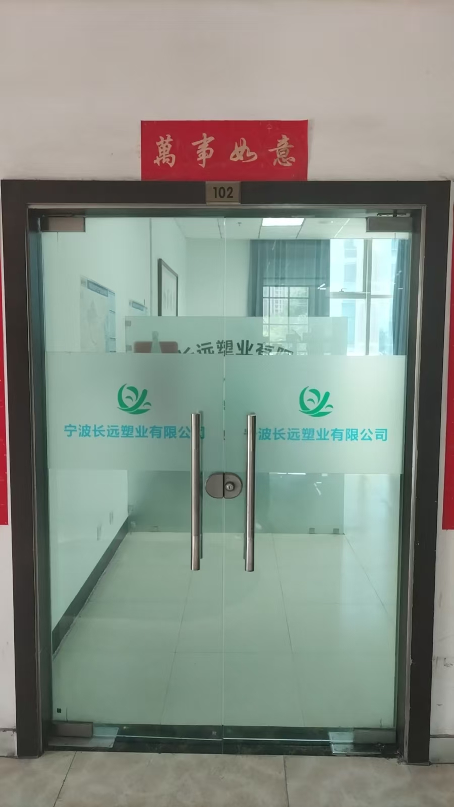 企业铺面/门头