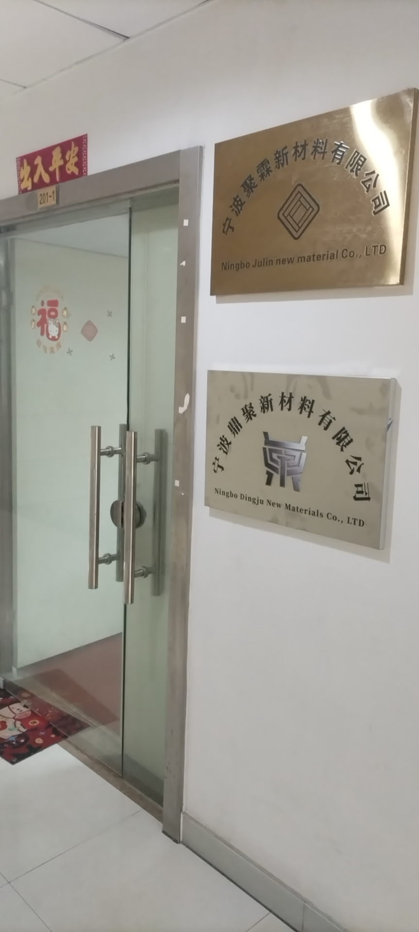 企业铺面/门头