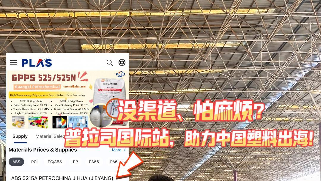 没渠道、怕麻烦？从试样到配送一站包揽！你只管供货，剩下的交给我们！