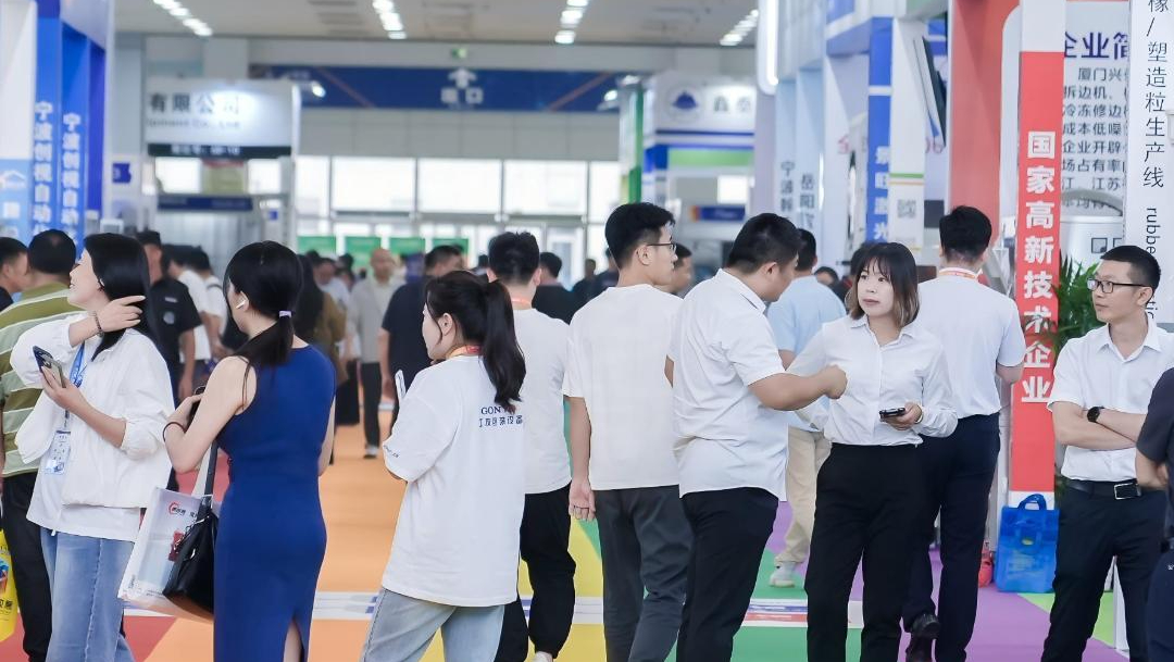 普拉司带你逛宁波橡塑展｜全套展商名录免费分享