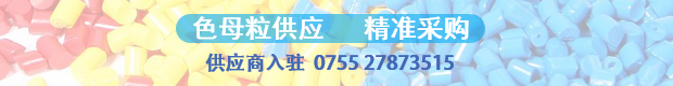 默认页面顶部横幅