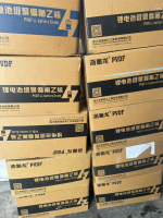 PVDF Fluorine FL2000 ZHEJIANG FLUORINE