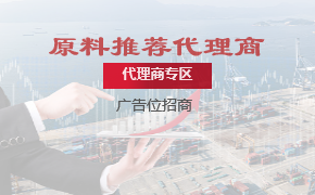 精准广告位招商