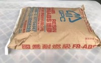 ABS D-1300S GPPC TAIWAN