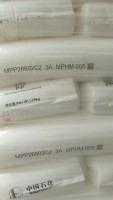 PP-R  MPHM-005 SINOPEC MAOMING