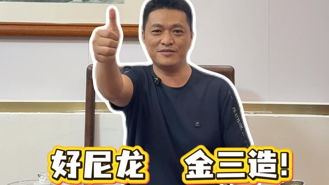 普拉司探厂｜今天带你们参观一家改性塑料源头工厂——东莞金三新材料