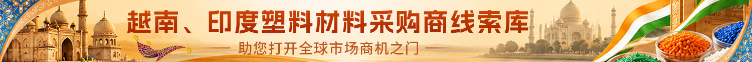采购线索库