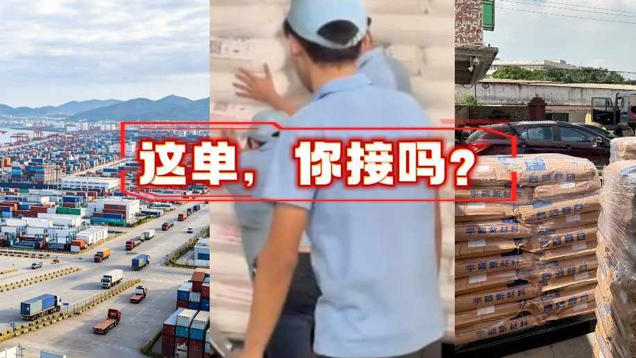 散货也能拼柜走？运费省30%，小单一样出海！欢迎国内优质供应商与我们合作，一起把中国好料卖向全球。