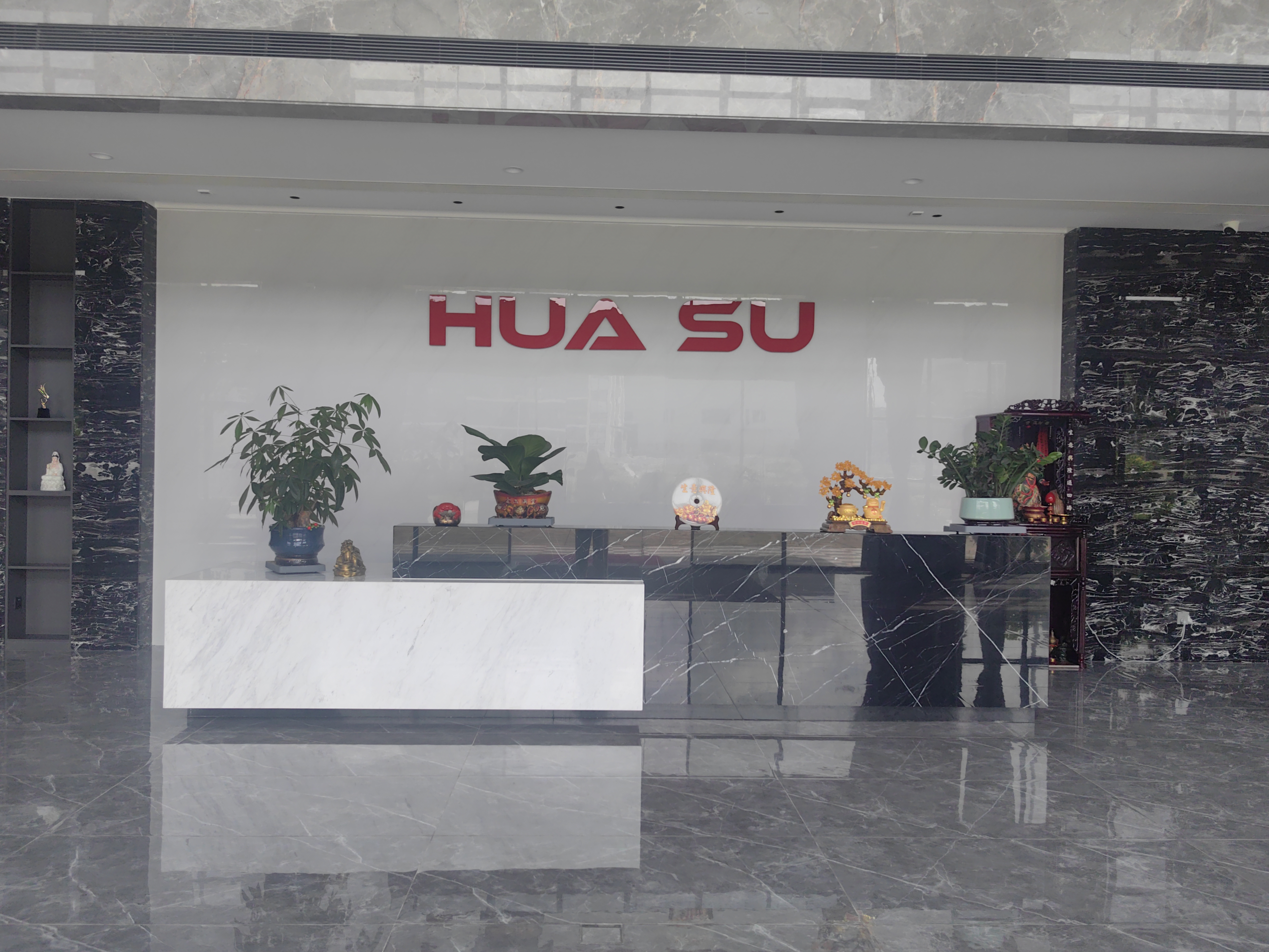 Company Reception Area Photo