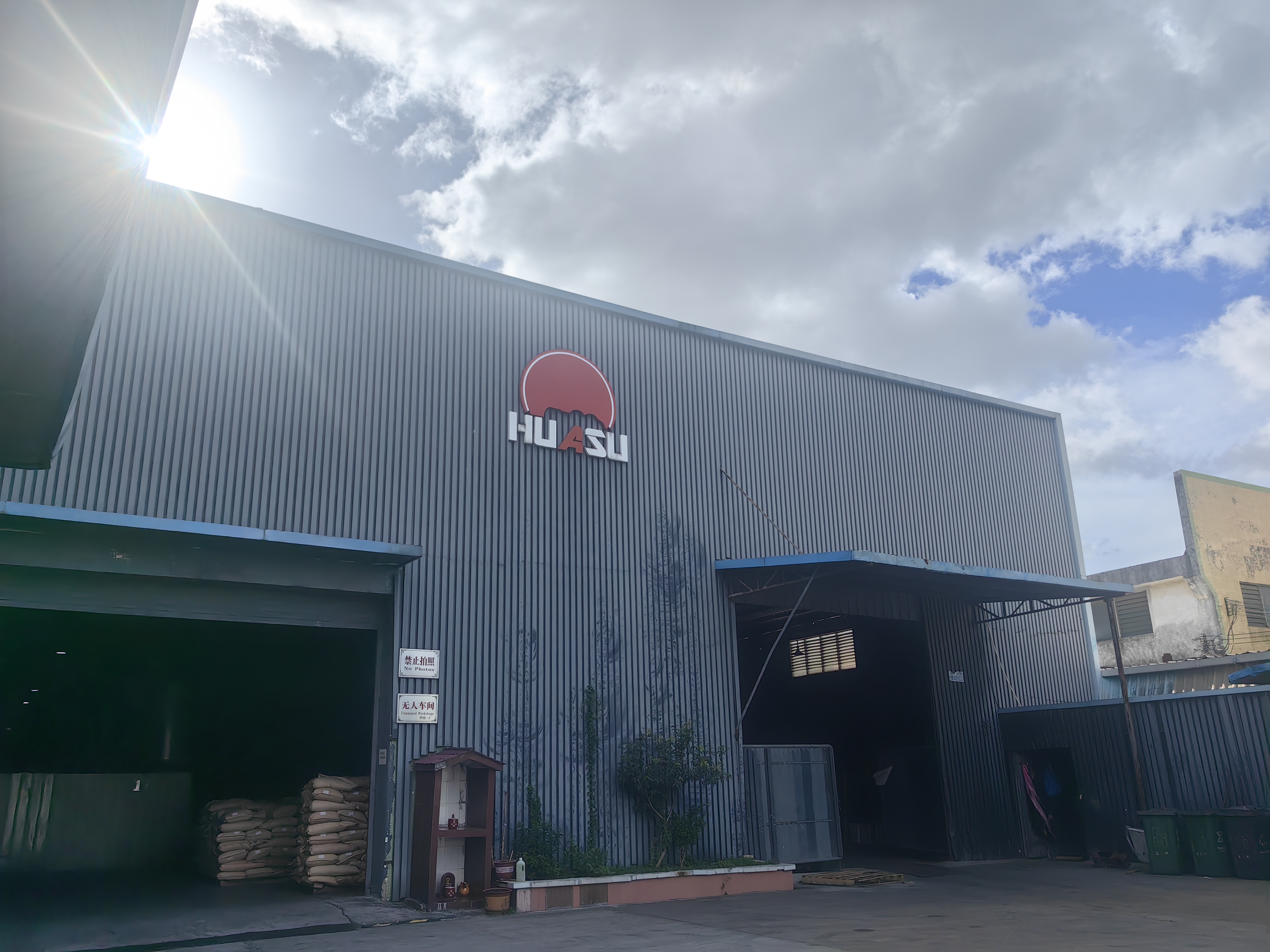 Production Workshop